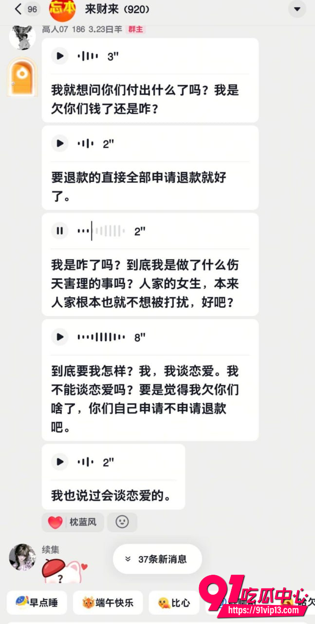 热海高轫塌房9