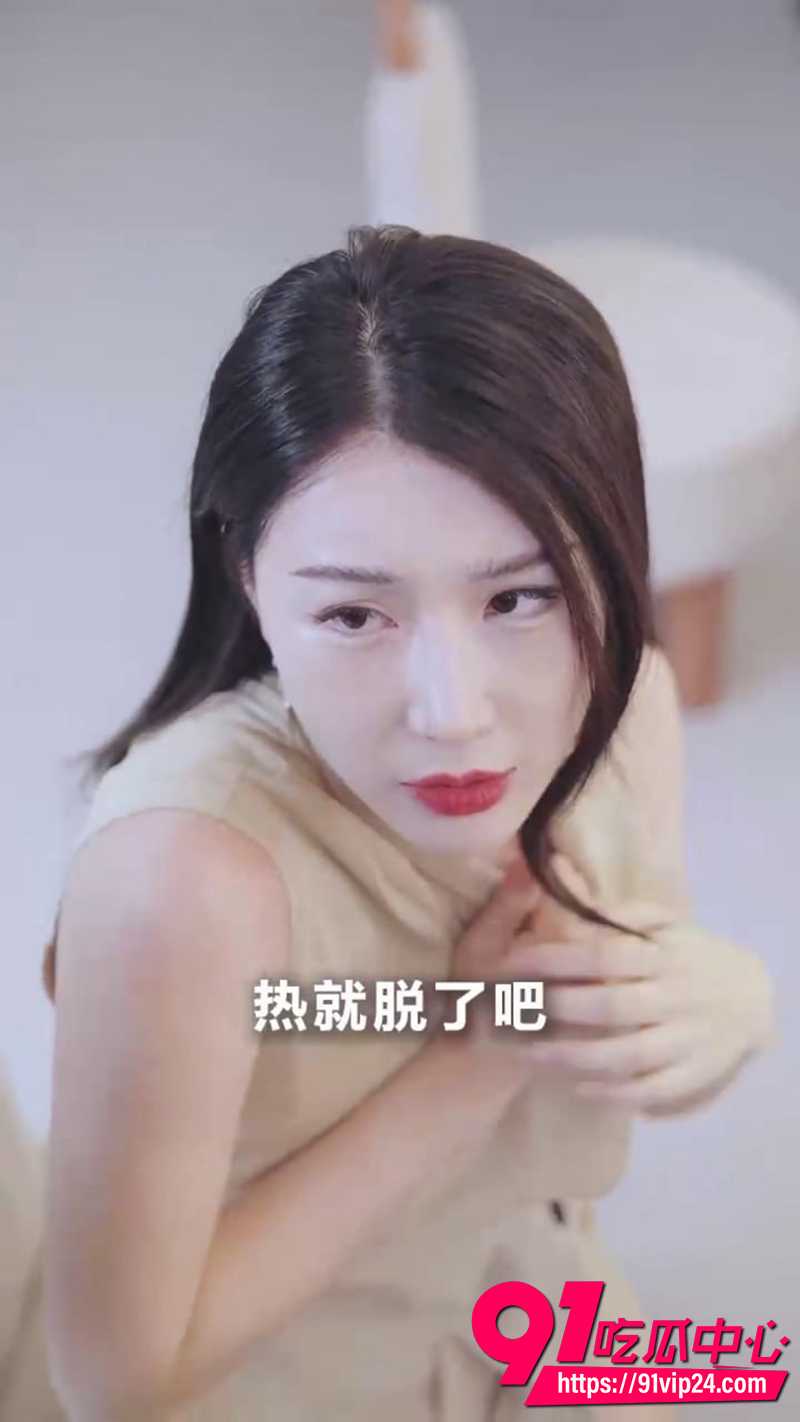 每日擦边短剧 1