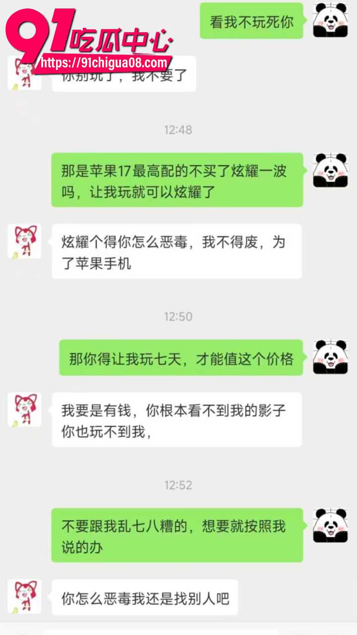 儿子广撒网约炮迷上SM滴蜡玩女孩7
