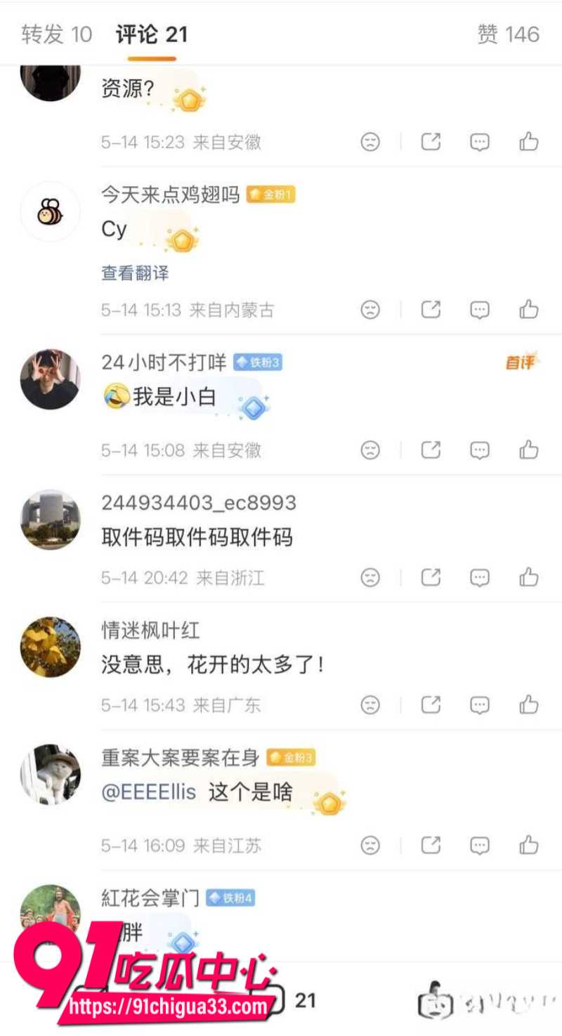 抖音157W粉丝女网红白桃乌龙茶两个嘉年华约炮一整晚9