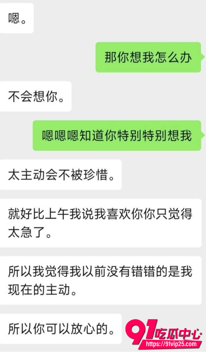 女主播魏莹诈骗翻车31