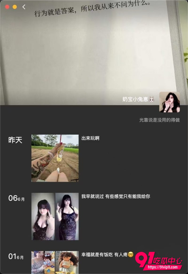 BBW微信群6