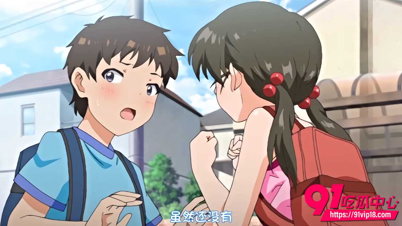 成人动漫思春期性爱1