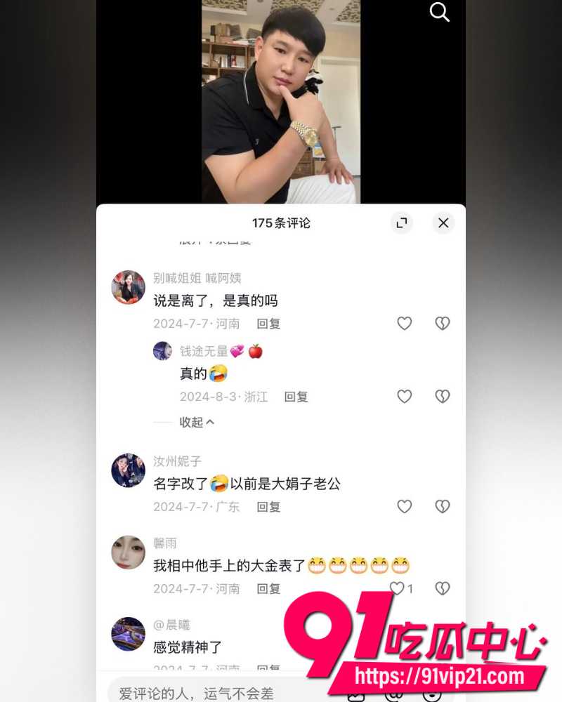 大小娟子私密视频 73