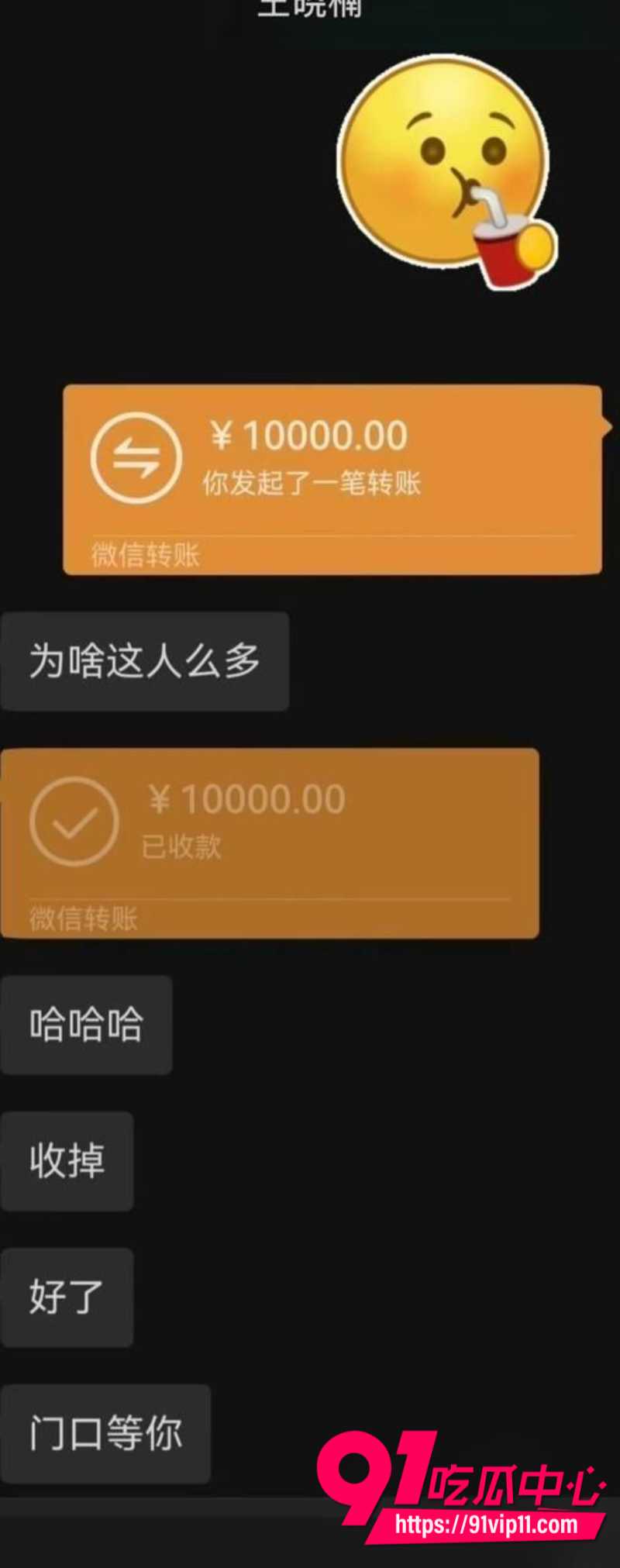 抖音2000万粉女网红麦小登人设坍塌与品牌方出轨偷情聊天转账记录全被爆出15