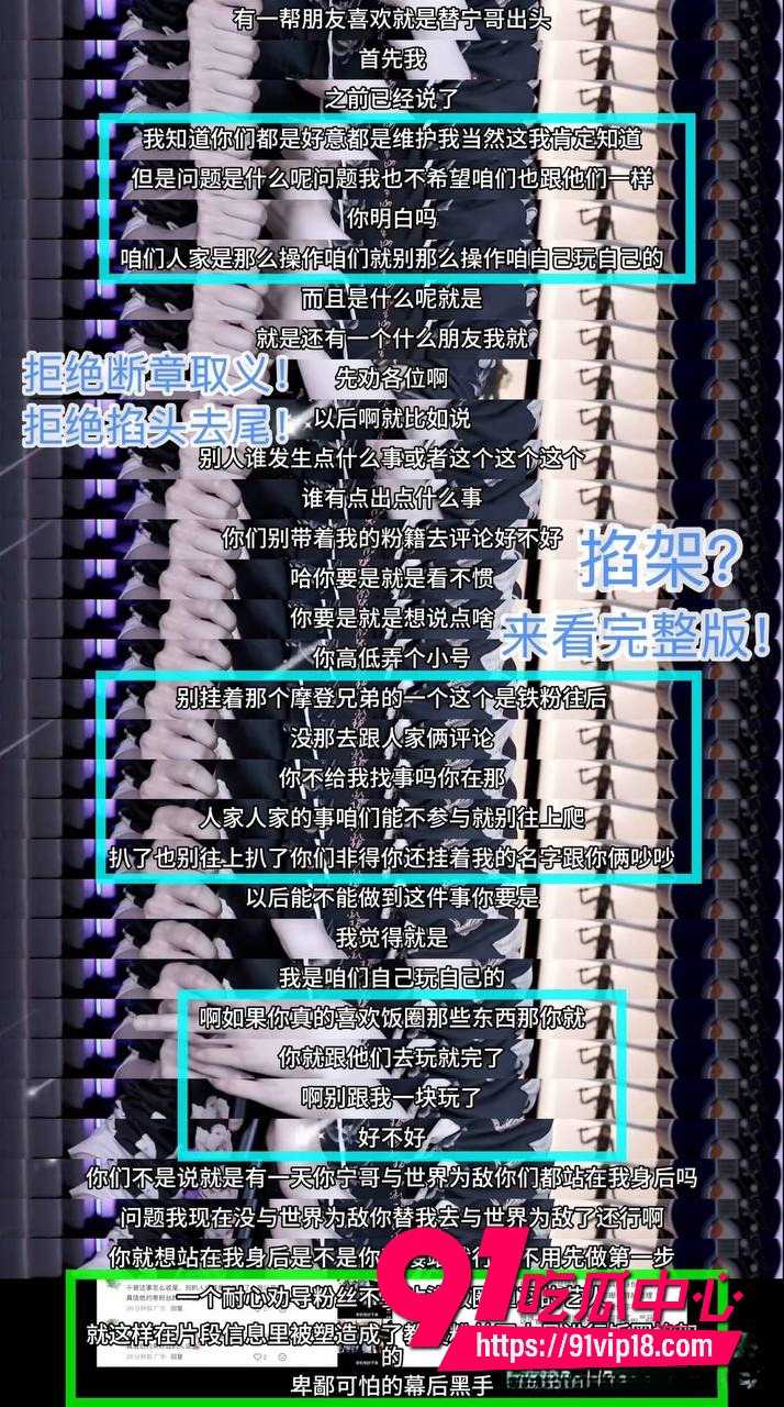 刘宇宁隐藏黑料8