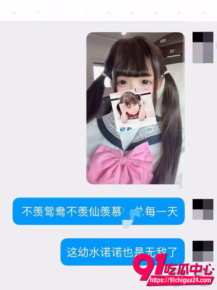 推特福利姬幼水若若自曝感染艾滋 13