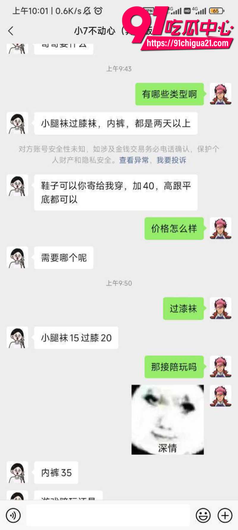 宝鸡绛帐县千人骑人妖伪娘齐言瑜76