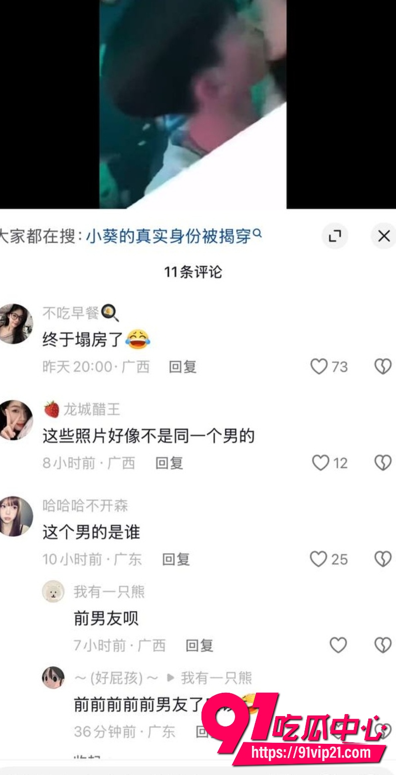 网红小葵Yuki约炮7