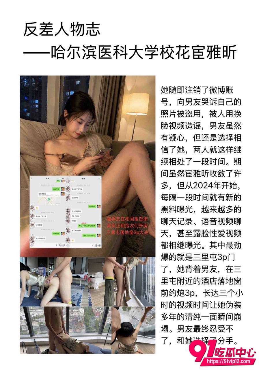 宦雅昕 5