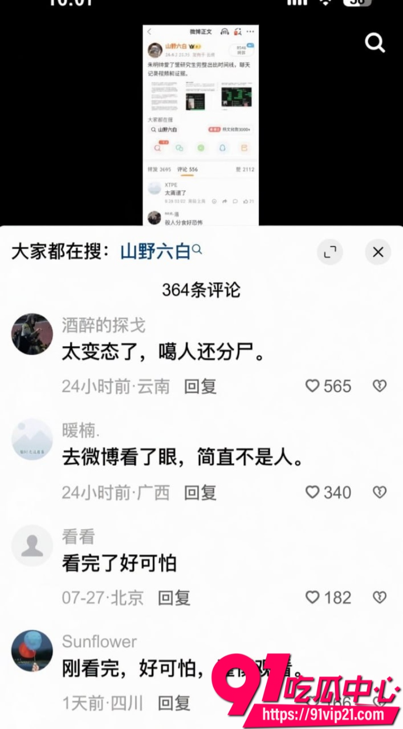 留英研究生 1