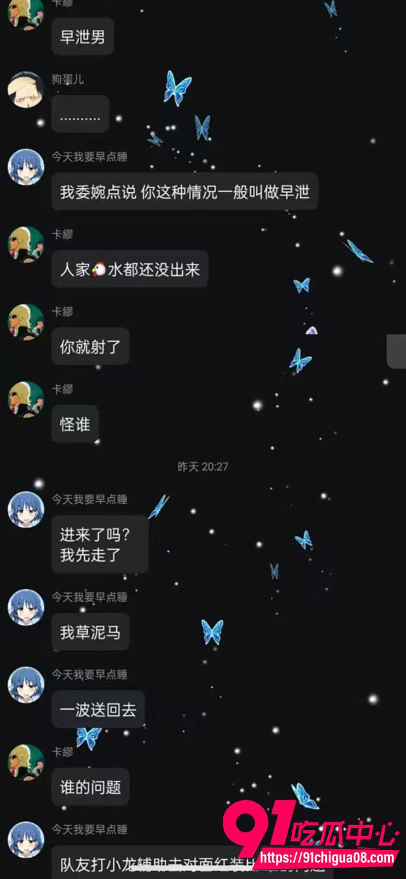 早泄男一分钟秒射 3