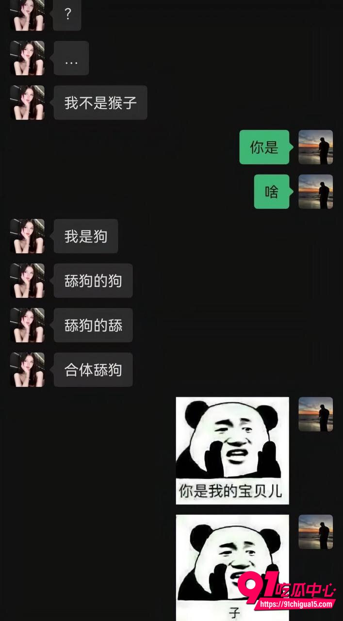 浙江严文斌性爱视频曝光12