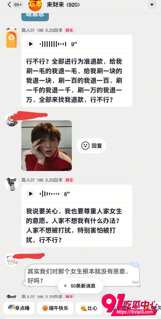 热海高轫塌房12