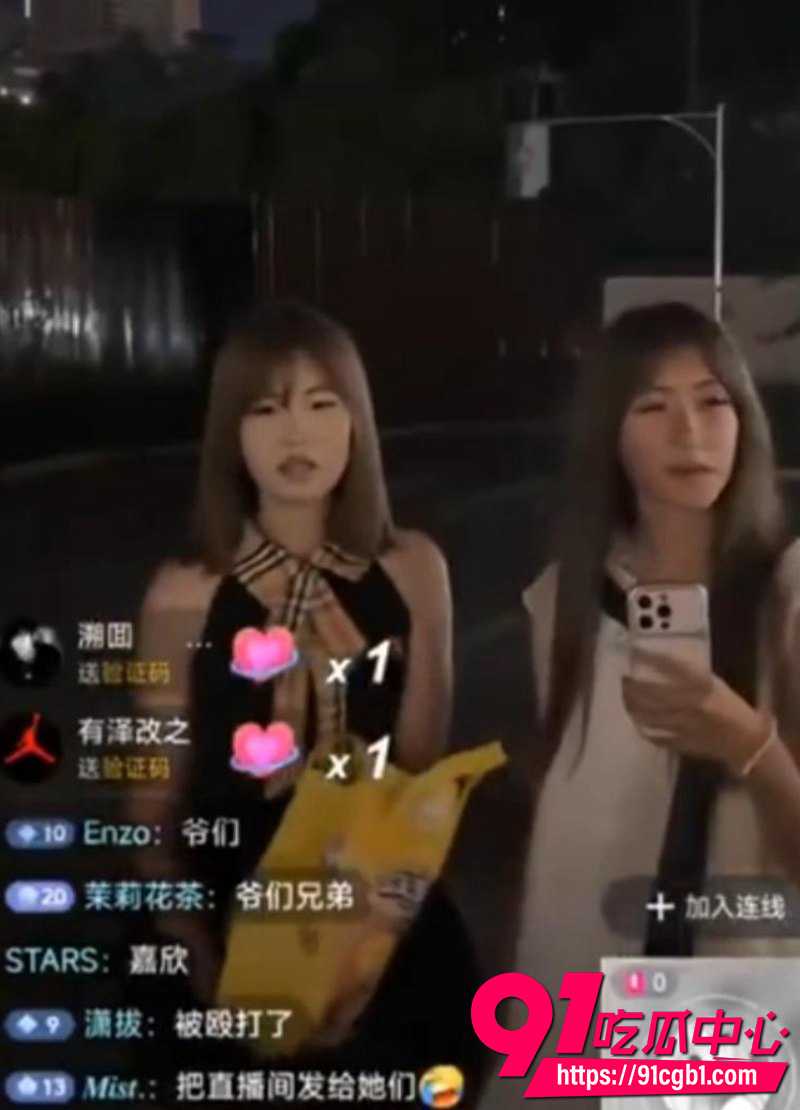 时代峰峻嘉豪直播录屏 5