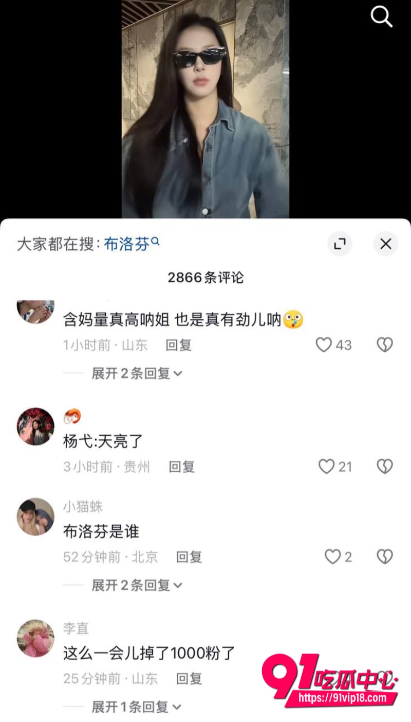 讲真打现女友布洛芬事件 31