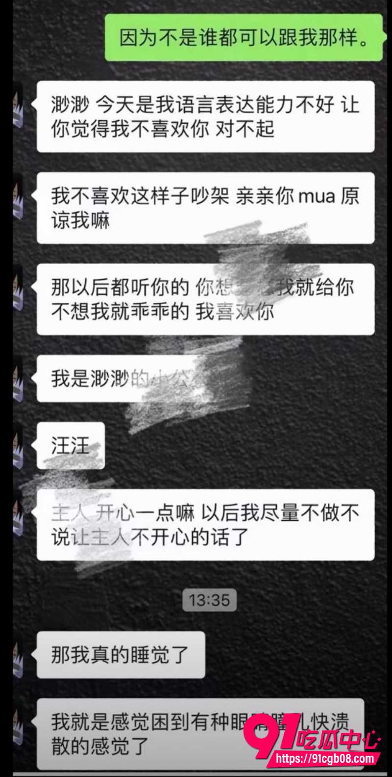 王者荣耀主播寂然约炮8