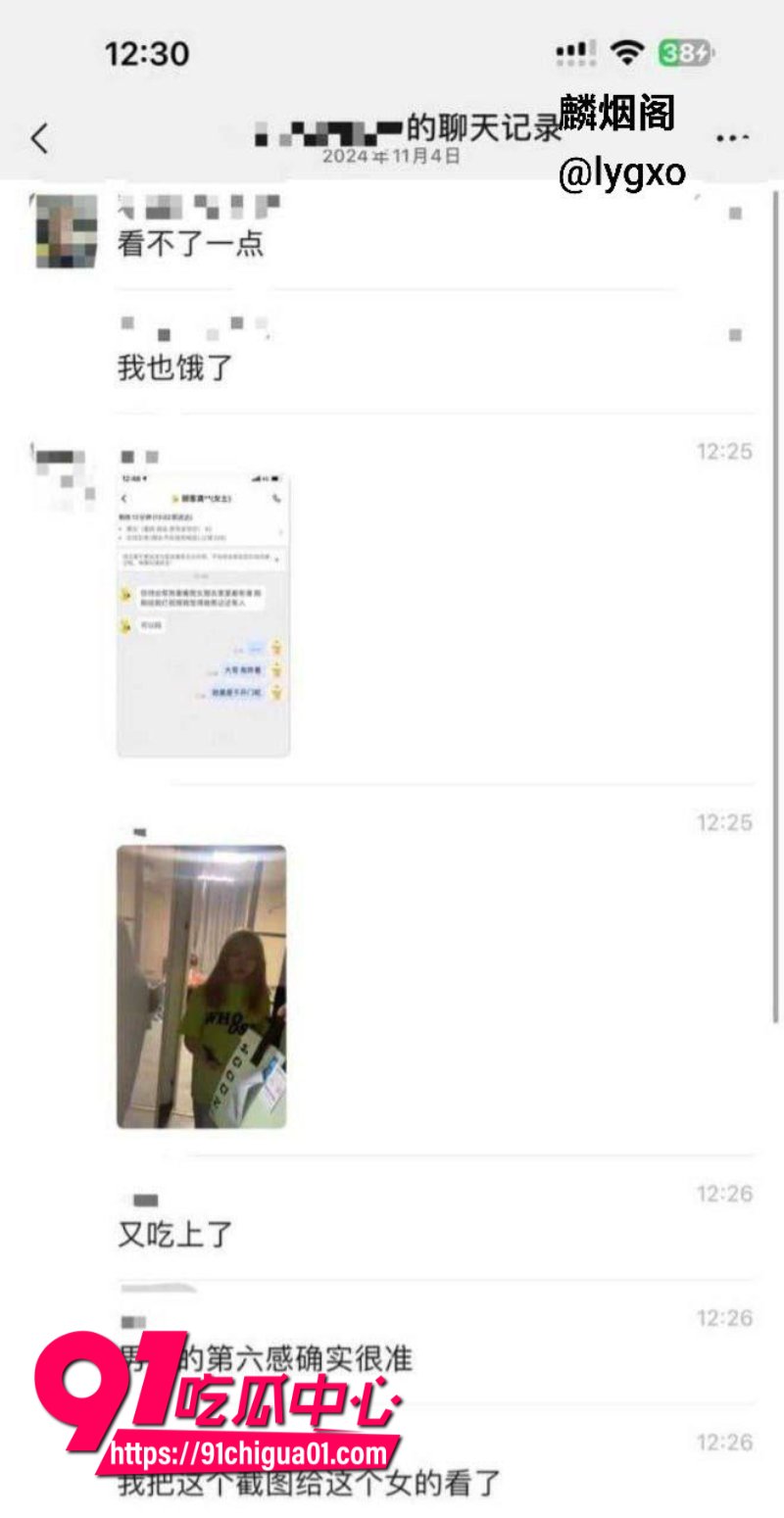 妹子出轨被外卖小哥抓奸并以此威胁她沦为自己的玩物9