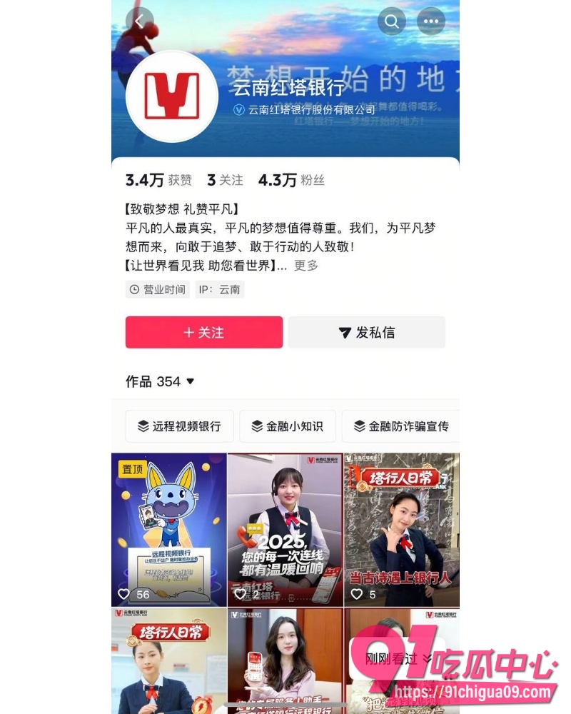 张颖 被前妻举报婚内出轨 10