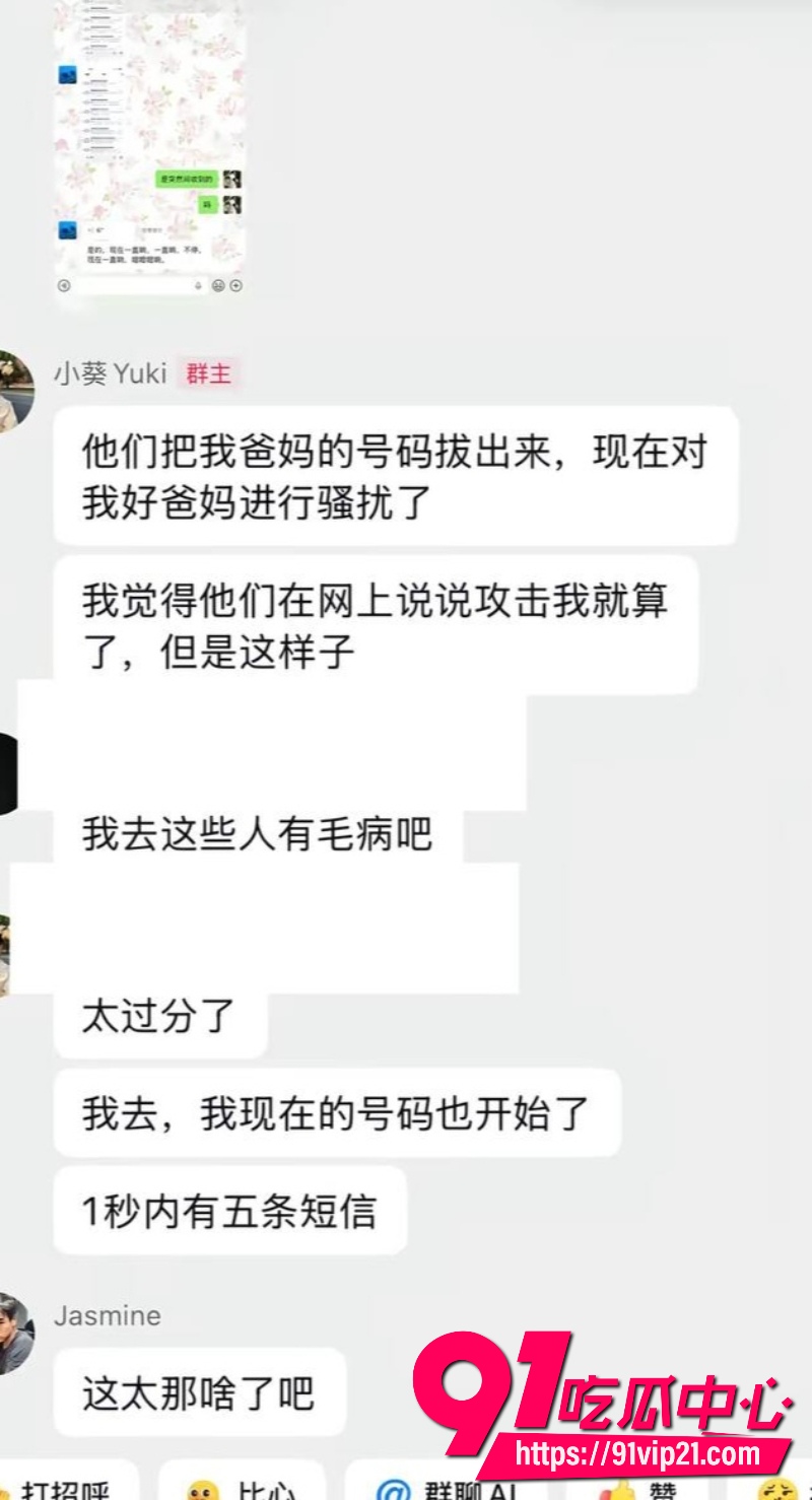 网红小葵Yuki约炮8
