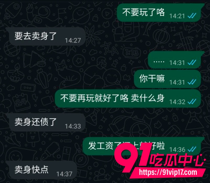 瓜友投稿宁德古田已婚少妇谢国彬曝光小母狗大量黑历史11