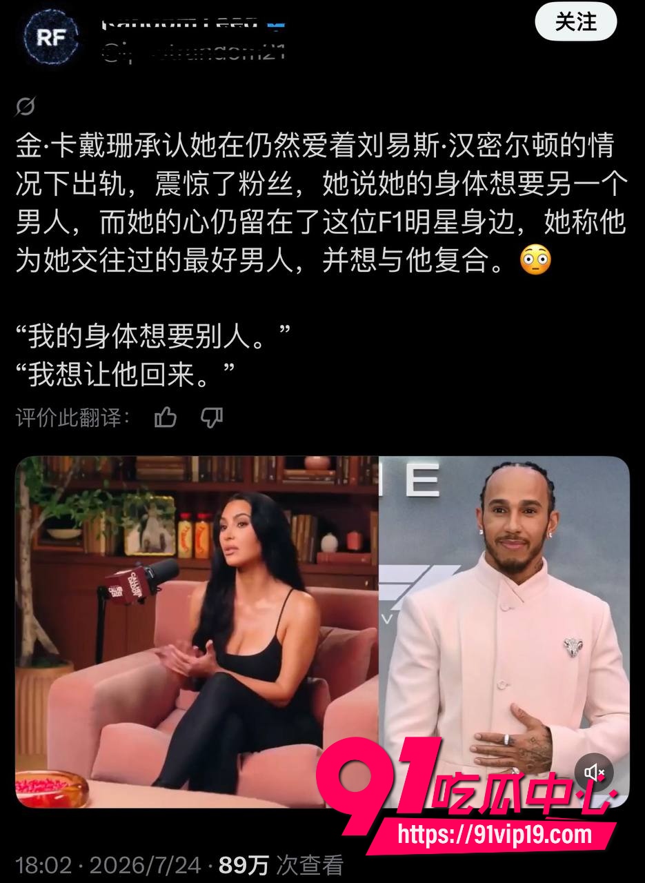 F1车王汉密尔顿12