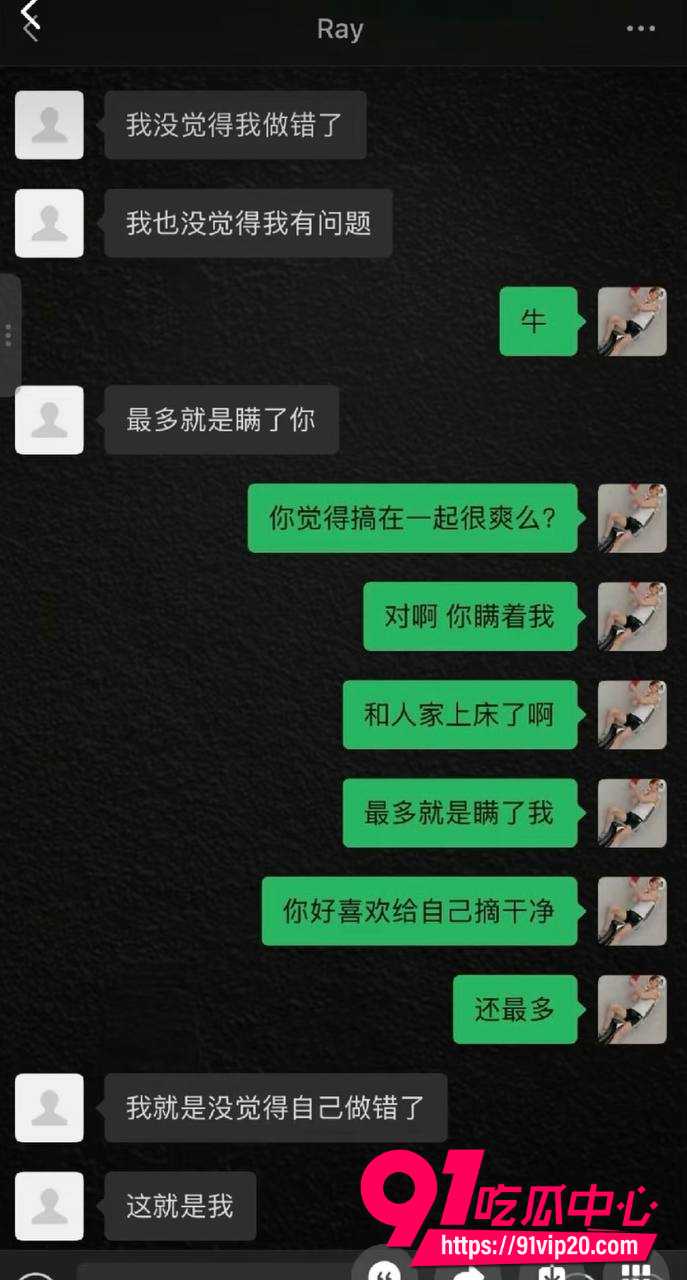 全女恋综艺嘉宾Ray17