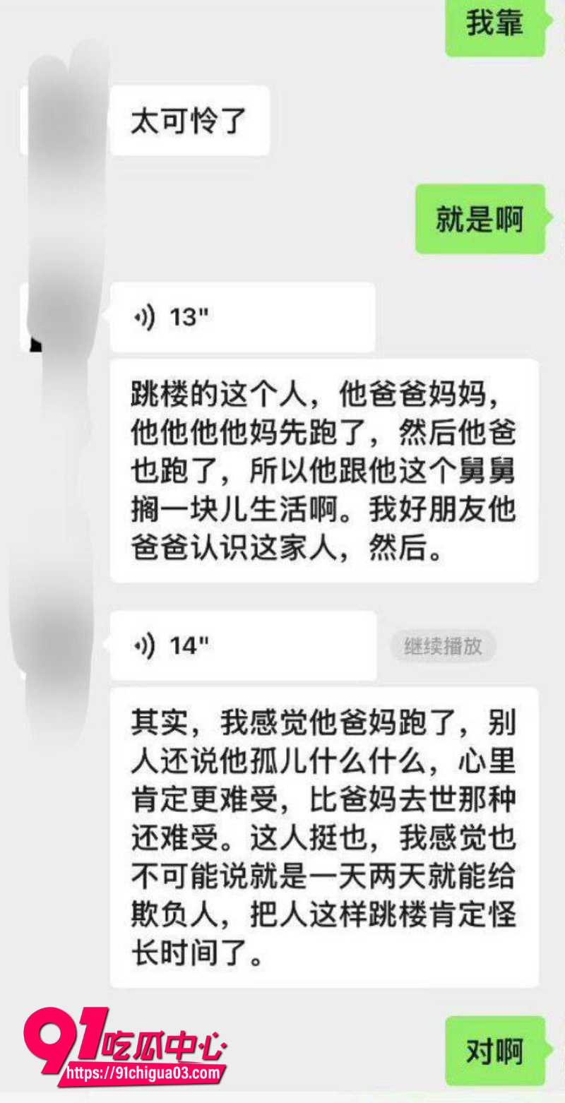 山东郯城中学生霸凌致死12