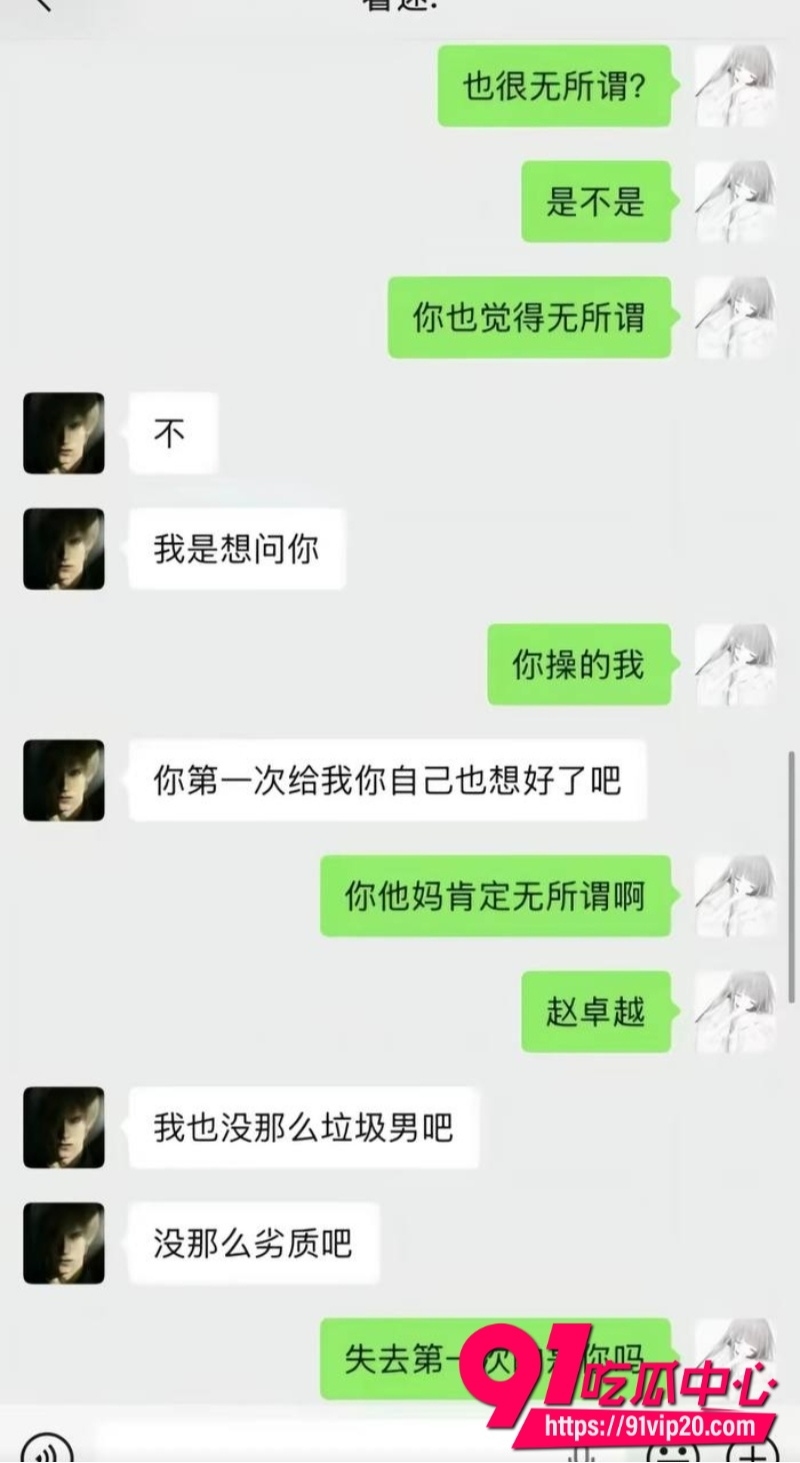 第五人格男网红搏命也救你53