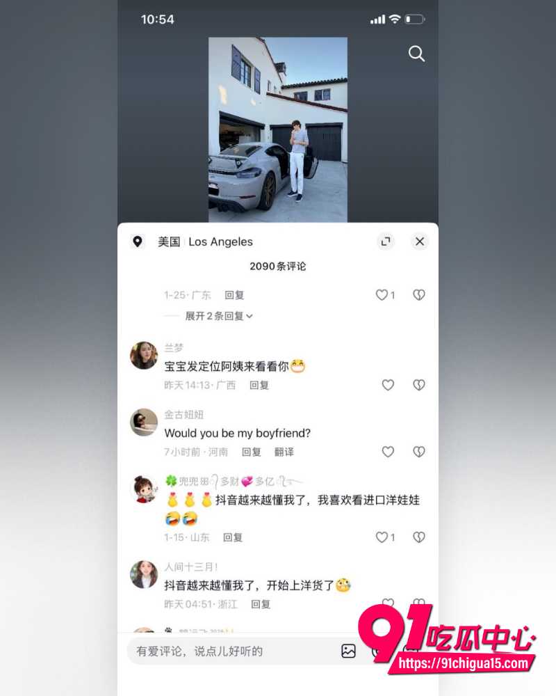 抖音博主苏晓雨 27
