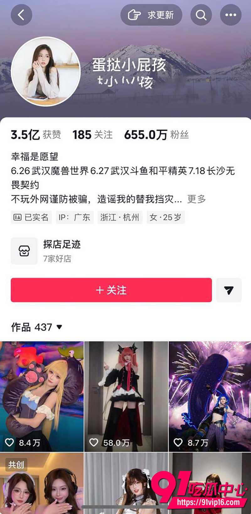 抖音AI脱衣 1