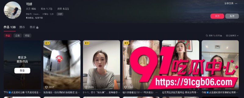 江苏泰州 姜堰绯色服装店老板娘5