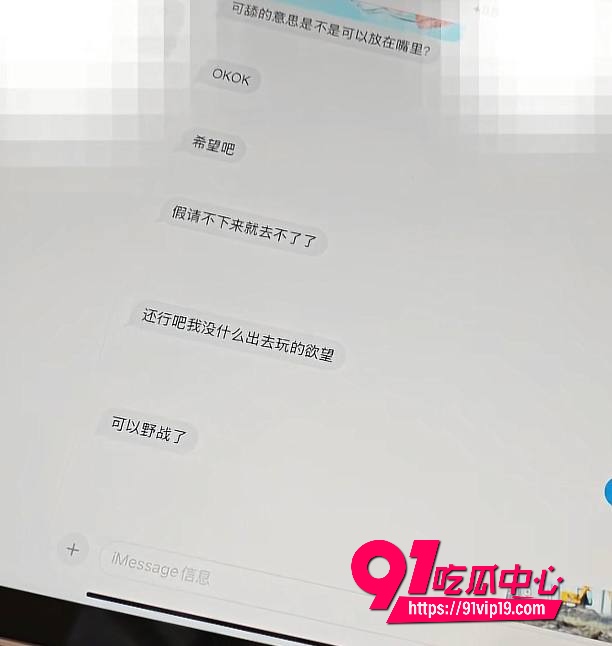 湖南警察学院指导员杨博23