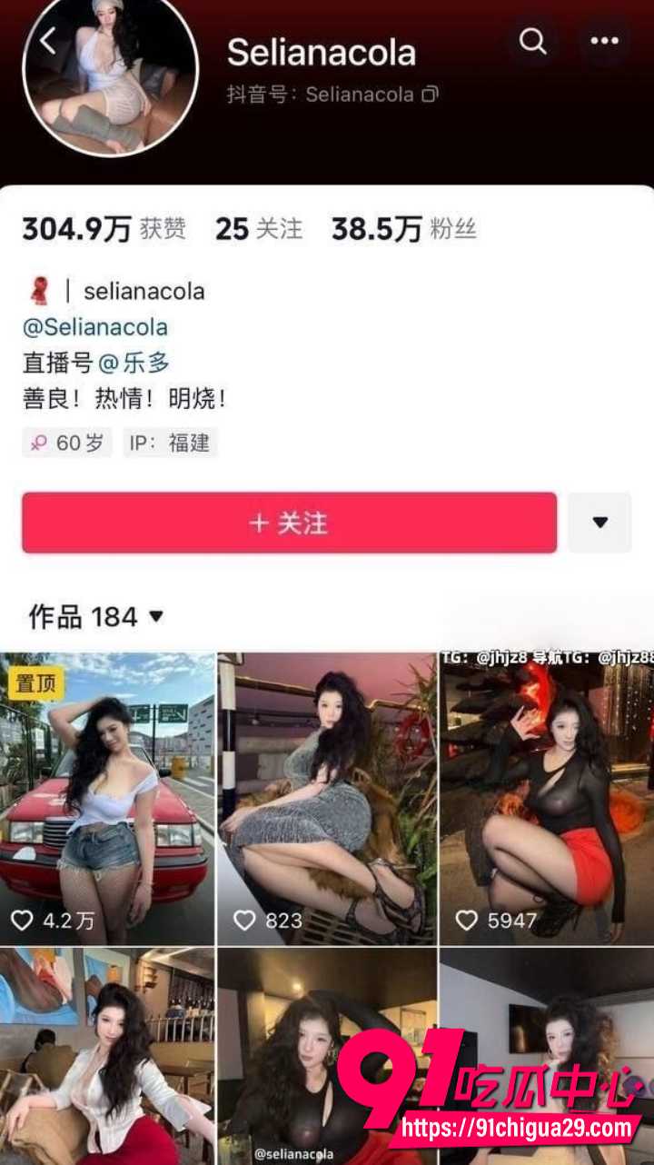 抖音Selianacola豹纹比基尼狂晃大奶1