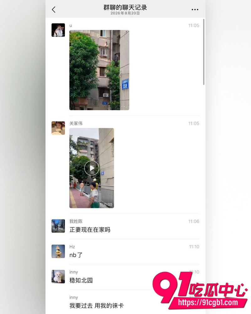 江门新会北园新村24岁美术老师蓓蓓ya 1