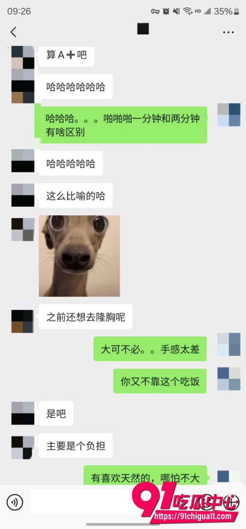 老虎菜47