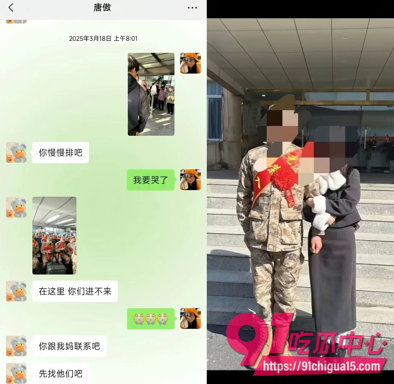 池州技校兵哥唐傲6