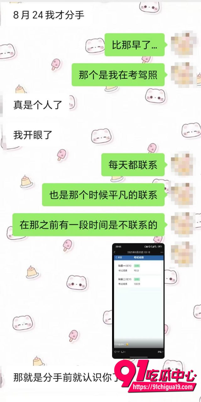 湖南伍松性爱视频曝光35