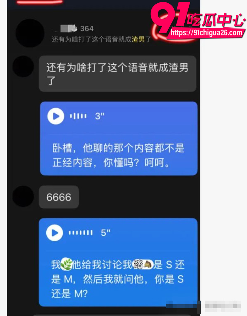 抖音蛋仔主播全都是细节彻底塌房13