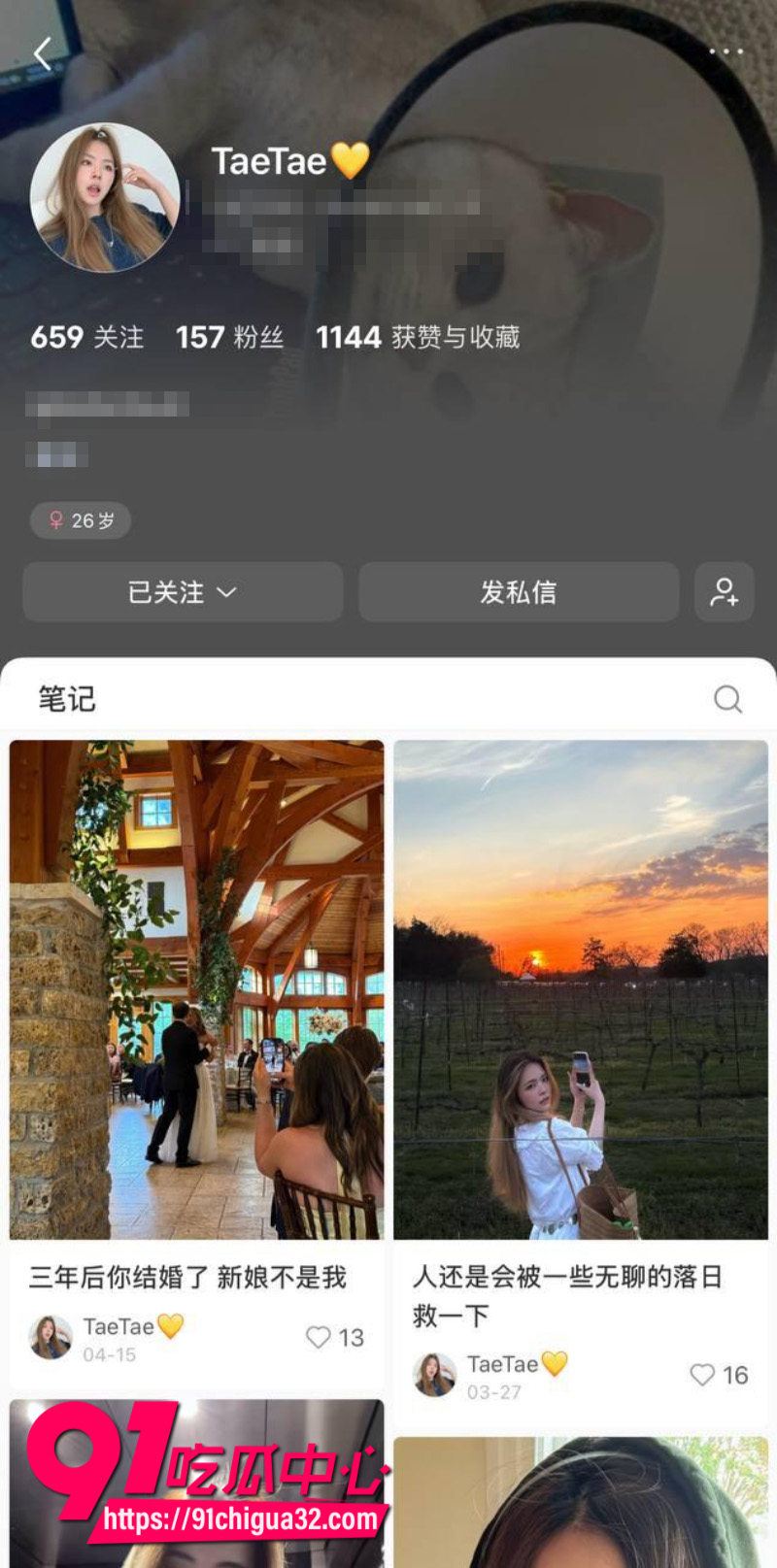 范德堡大学周彭琪被推特大神JK0571深夜狂操4