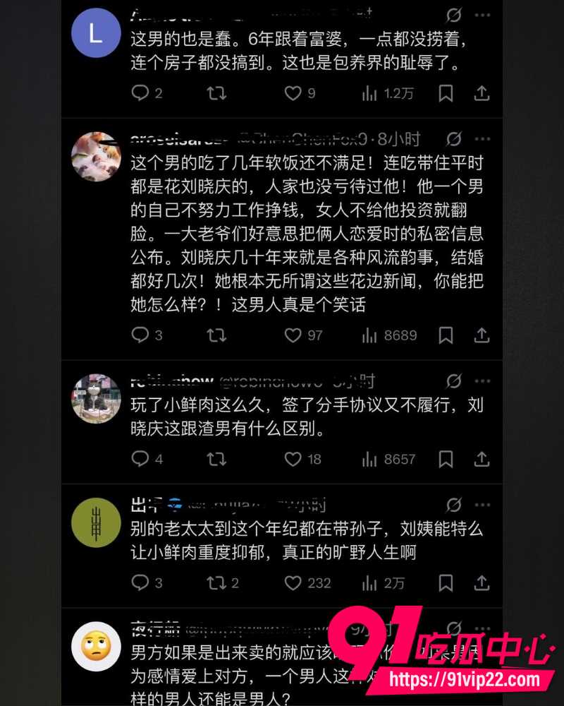 76岁刘晓庆 13