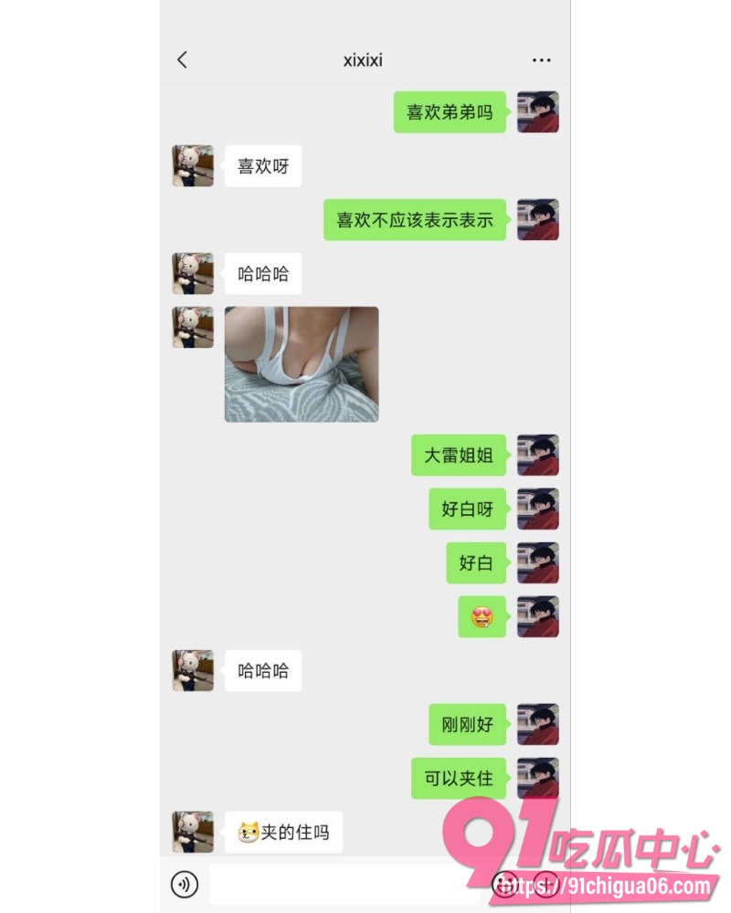 网调小红书母狗 23