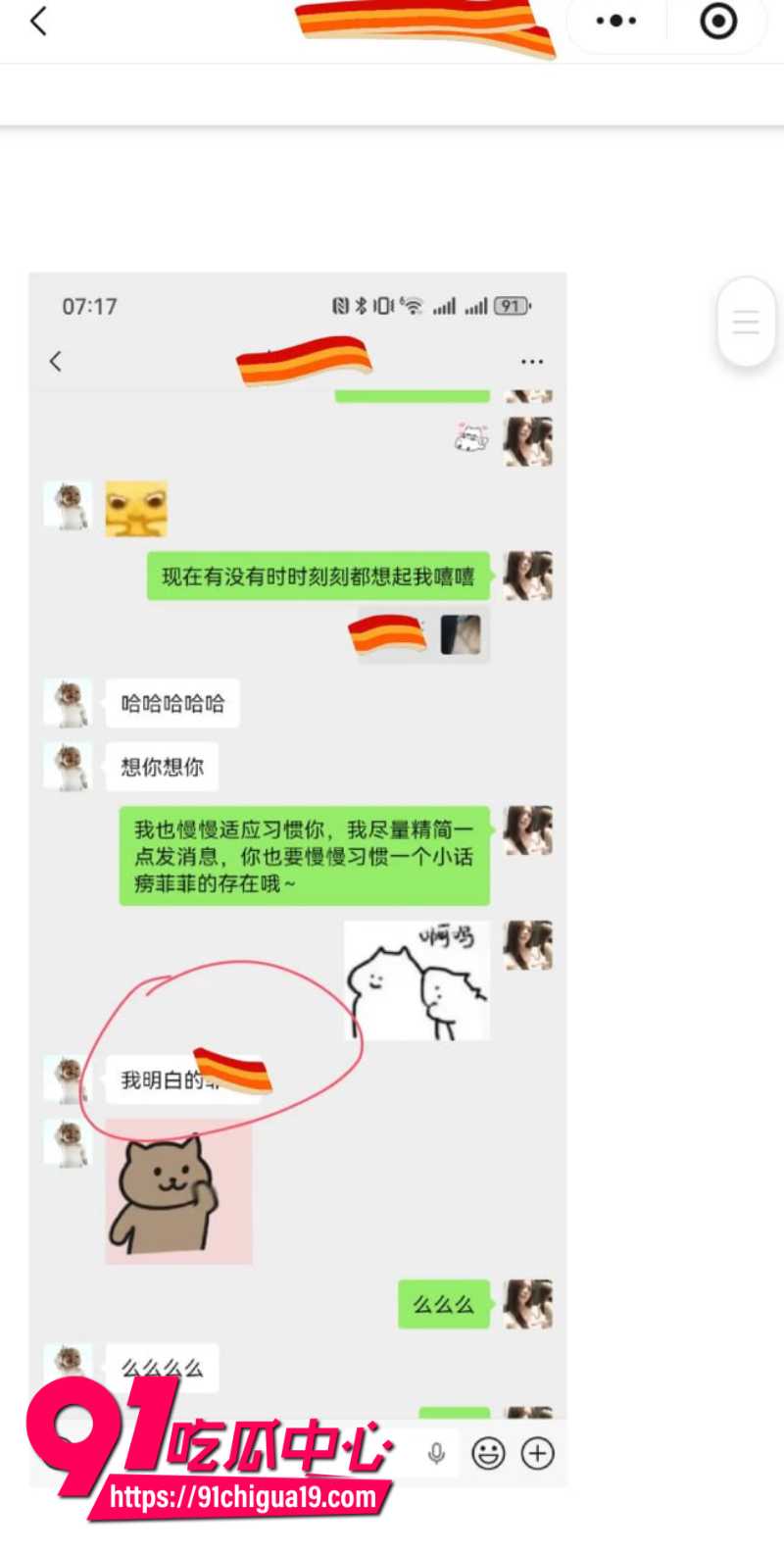 兰州大学军训教官杨振宇恋爱期间出轨90
