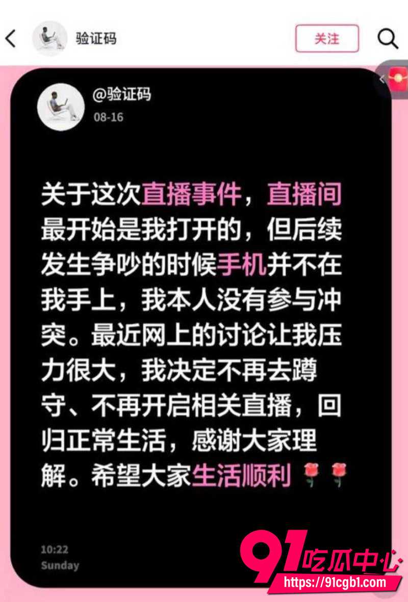 时代峰峻嘉豪直播录屏 1