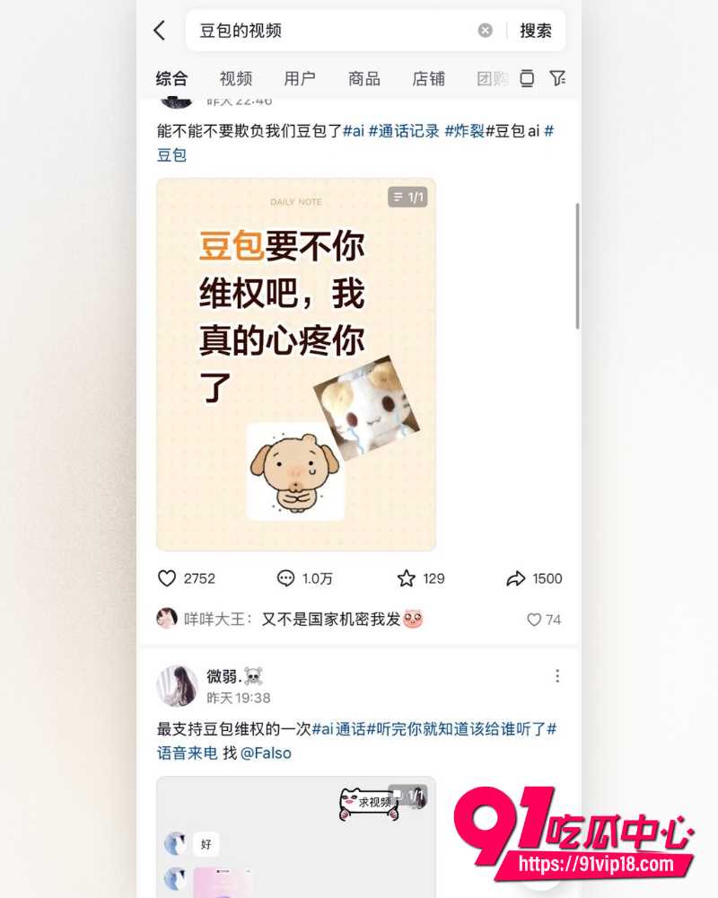 AI大佬自制 4