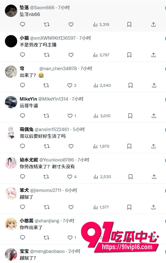 河南约炮大神小远ovo5