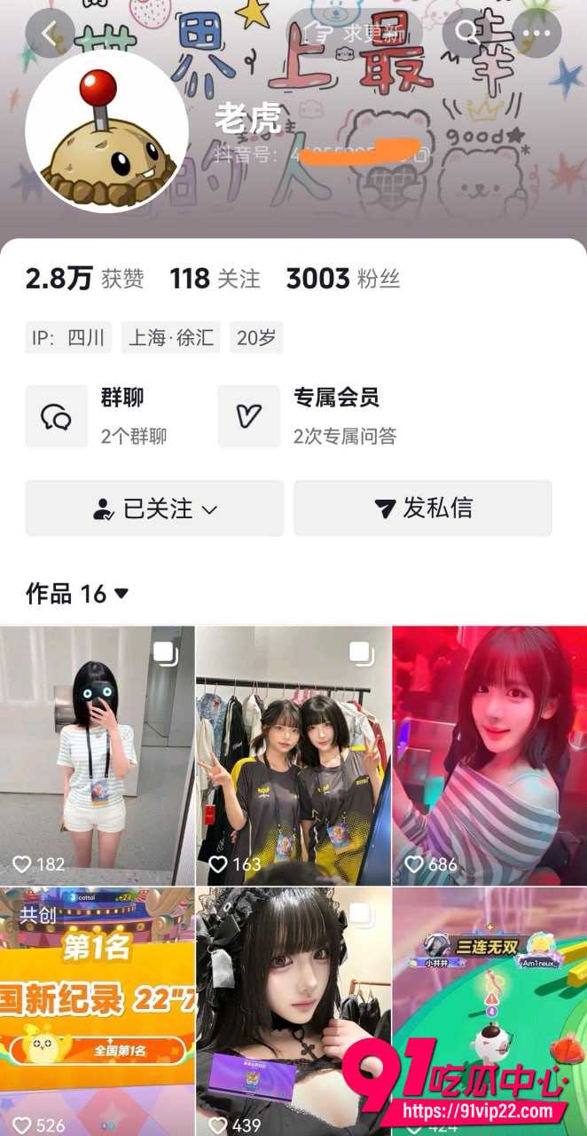 od妹33