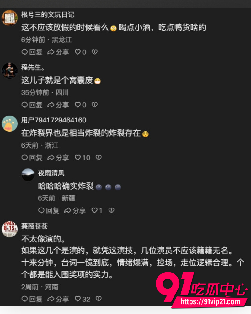 山东菏泽00后刘娜 6