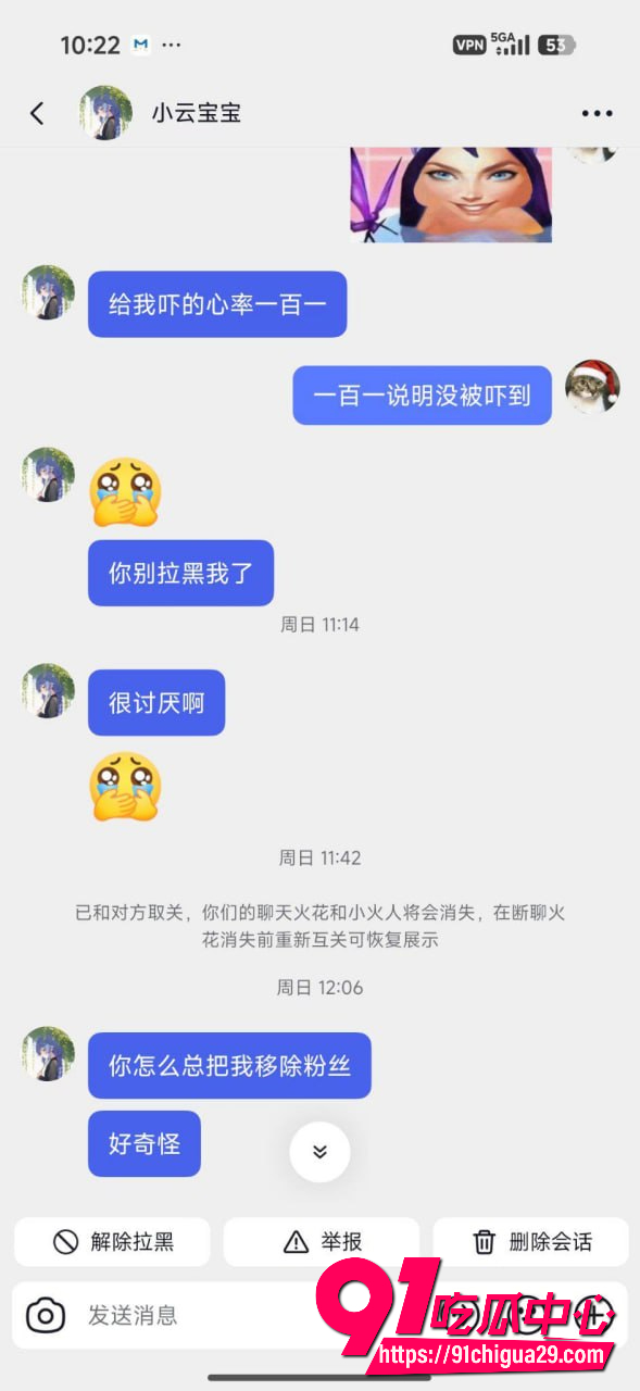 李佳慧 13