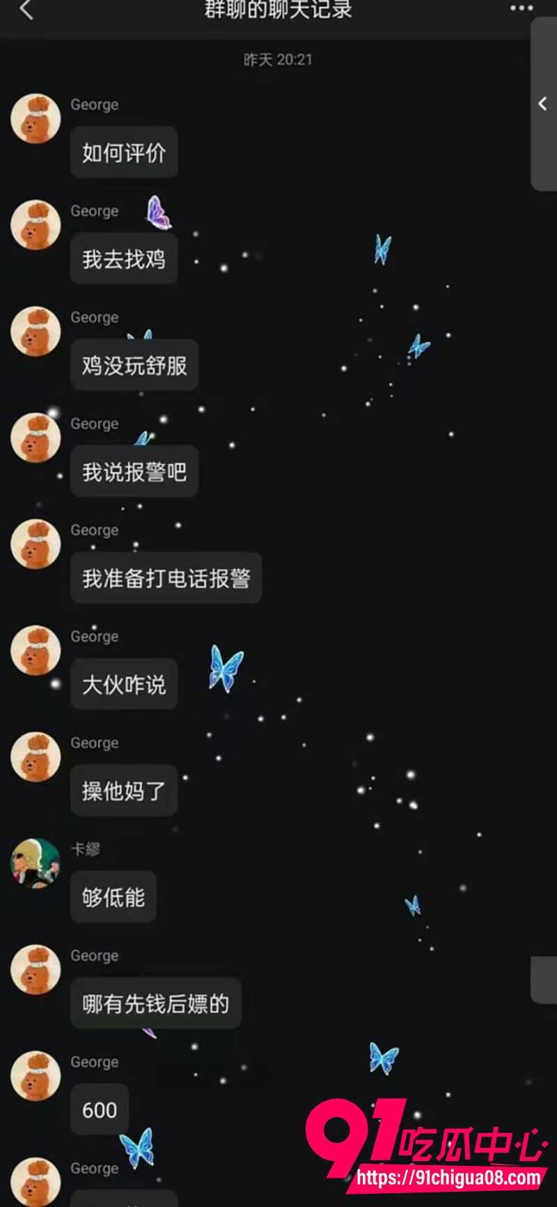 早泄男一分钟秒射 1